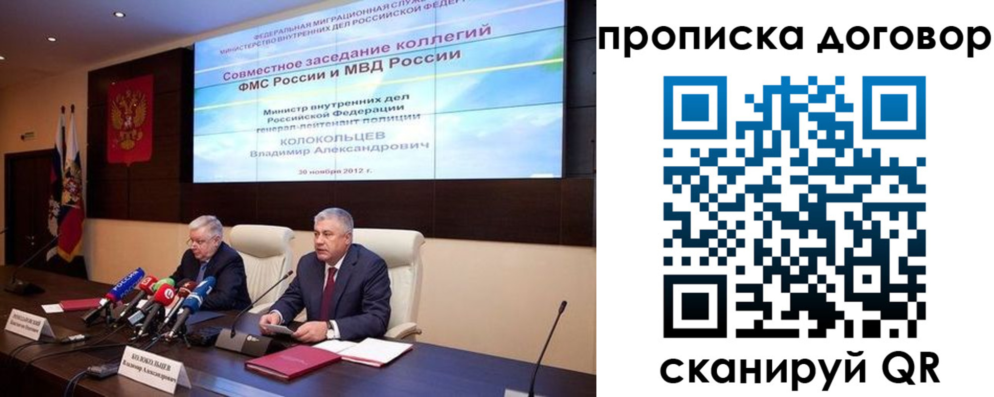 прописка для военкомата в Агиделе