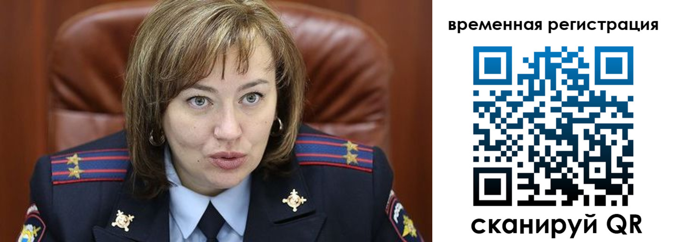 регистрация в Агиделе
