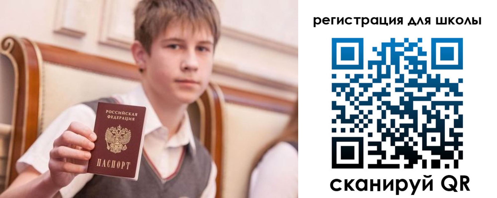 временная регистрация в Агиделе