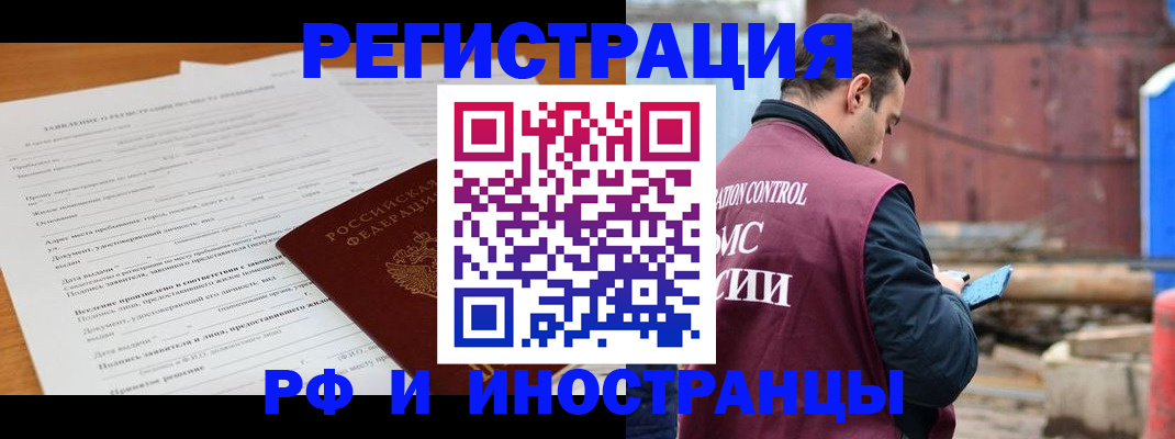 регистрация для дет. сада в Агиделе